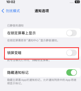 苹满洲里果维修分享iPhone主屏幕壁纸显得模糊怎么办