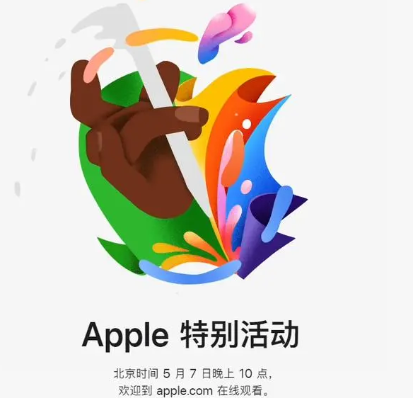 满洲里满洲里ipad维修服务点分享新款iPad Pro和iPad Air要来了