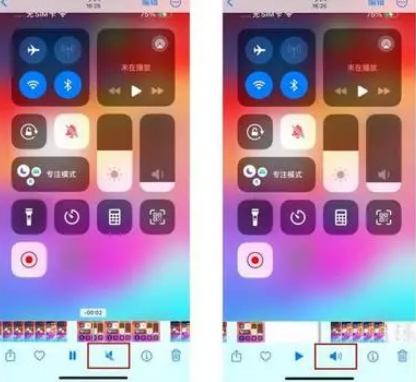 满洲里苹果15维修网点分享iPhone15录屏没有声音怎么办 