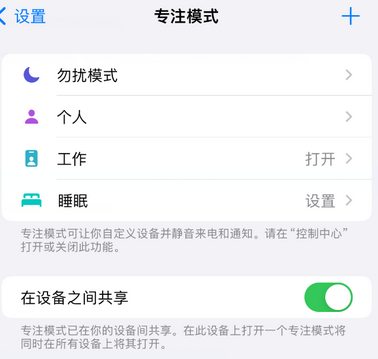 满洲里iPhone维修服务分享可在指定位置自动切换锁屏墙纸 