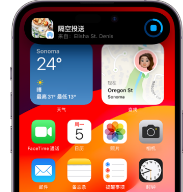 满洲里apple维修服务分享两台iPhone靠近即可共享照片和视频 