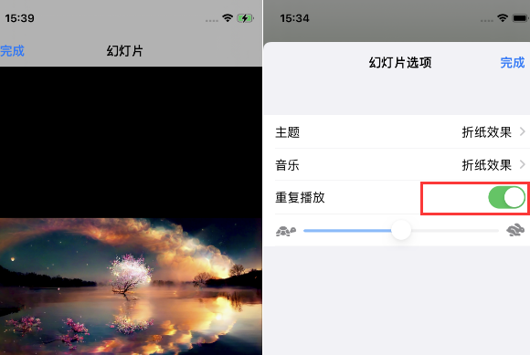 满洲里苹果14维修店分享iPhone14相册视频如何循环播放