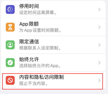 满洲里appleID维修服务iPhone设置中Apple ID显示为灰色无法使用