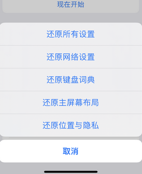 满洲里apple服务站点分享iPhone上个人热点丢失了怎么办