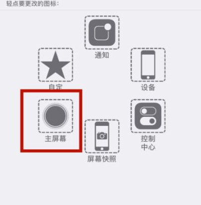 满洲里苹满洲里果维修网点分享iPhone快速返回上一级方法教程