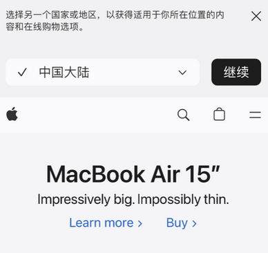 满洲里apple授权维修如何将Safari浏览器中网页添加到桌面