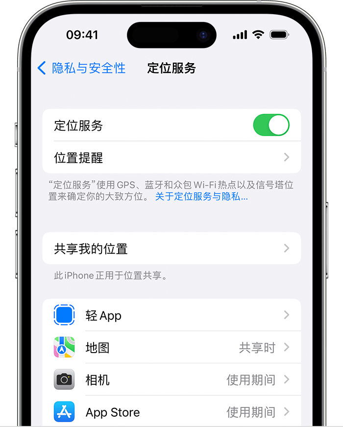 满洲里苹果维修网点分享如何在iPhone上阻止个性化广告投放 