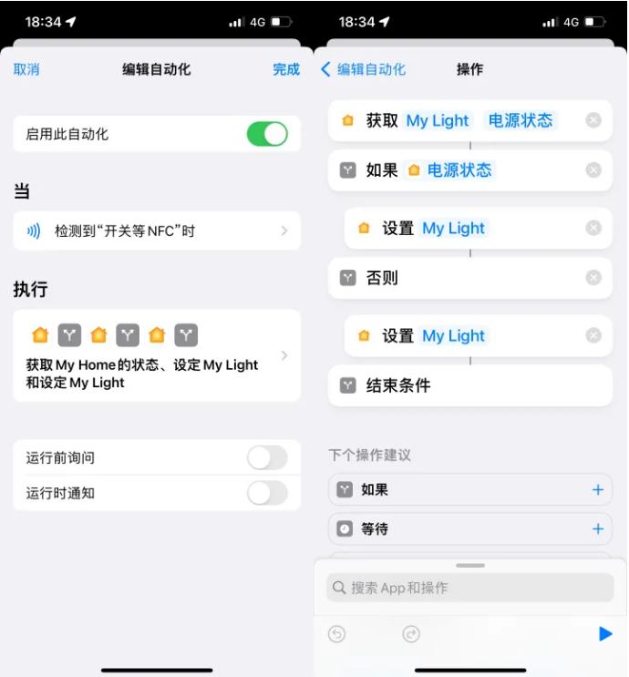 满洲里苹果14服务点分享iPhone14中NFC功能的使用场景及使用方法 