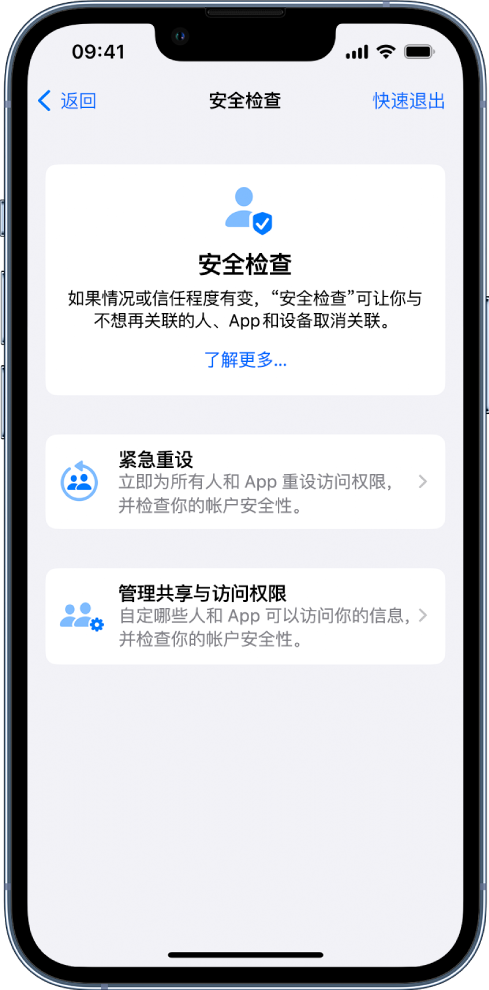 满洲里苹果手机维修分享iPhone小技巧:使用