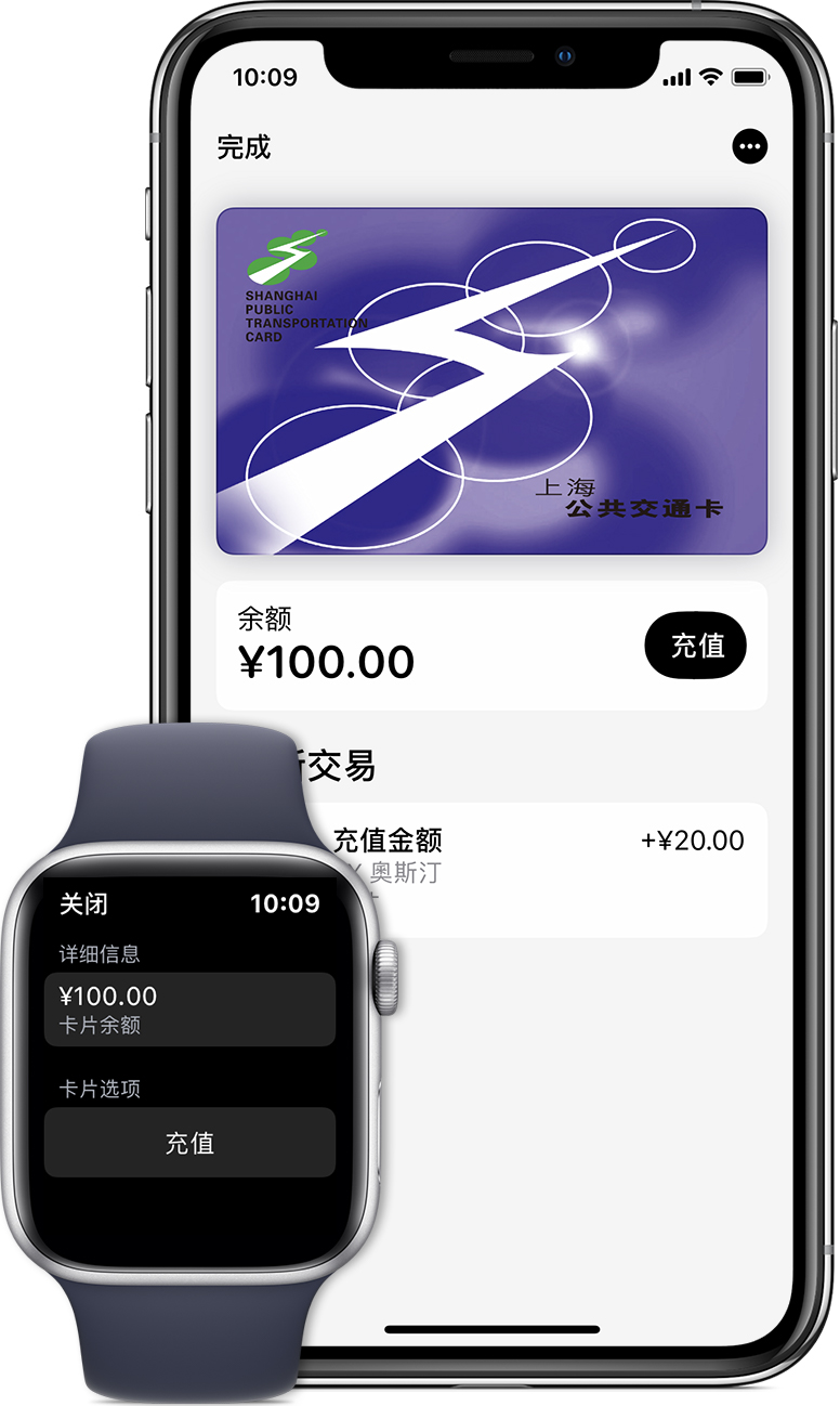 满洲里苹果手机维修分享:用 Apple Pay 刷交通卡有哪些优势？如何设置和使用？ 