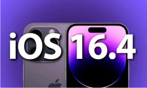 满洲里苹果14维修分享：iPhone14可以升级iOS16.4beta2吗？ 