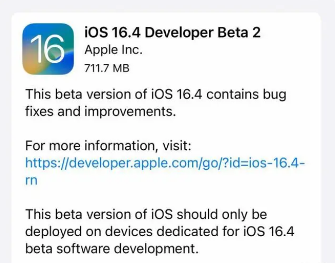 满洲里苹果手机维修分享：iOS16.4 Beta2升级建议 