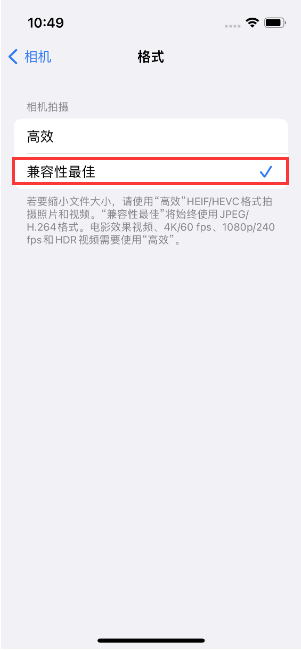 满洲里苹果14维修店分享iPhone14相机拍照不清晰，照片发黄怎么办 