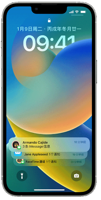 满洲里苹果14维修店分享iPhone 14 在锁定屏幕上使用通知的方法 