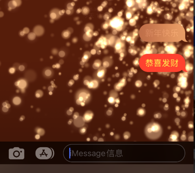 满洲里苹果维修网点分享iPhone 小技巧：使用 iMessage 信息和红包功能 