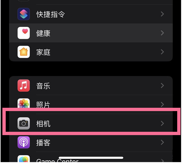 满洲里苹果14维修分享iPhone 14在截屏中选择文本的方法 