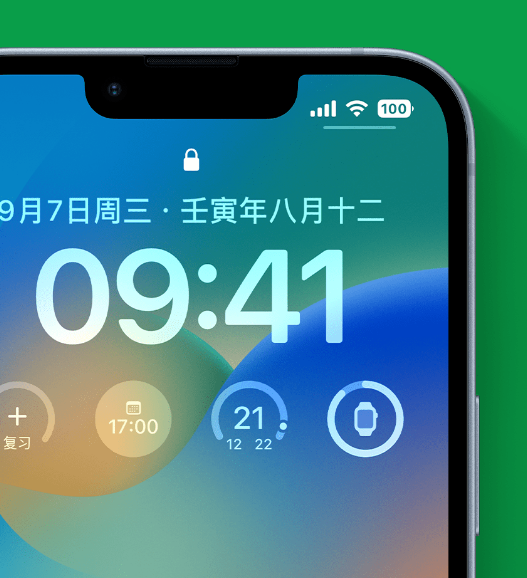 满洲里苹果手机维修分享官方推荐体验这些 iOS 16 新功能 