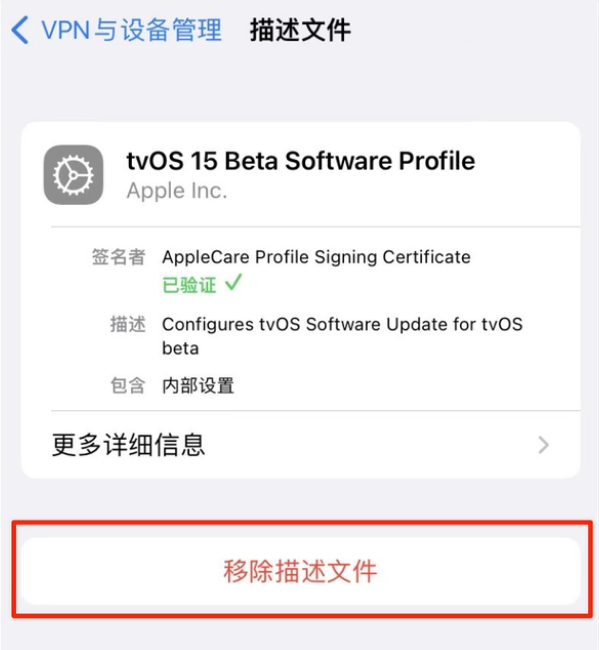 满洲里苹果手机维修分享iOS 15.7.1 正式版适合养老吗 