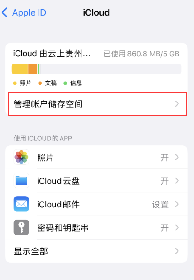 满洲里苹果手机维修分享iPhone 用户福利 