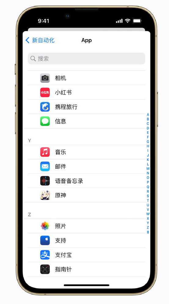 满洲里苹果手机维修分享iPhone 实用小技巧 