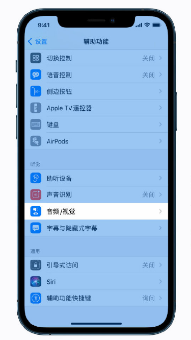 满洲里苹果手机维修分享iPhone 12 小技巧 