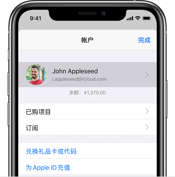 满洲里苹果手机维修分享iPhone 12 如何隐藏 App Store 已购项目 