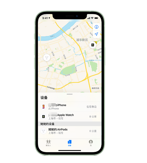 满洲里苹果手机维修分享iPhone “家人共享”功能 