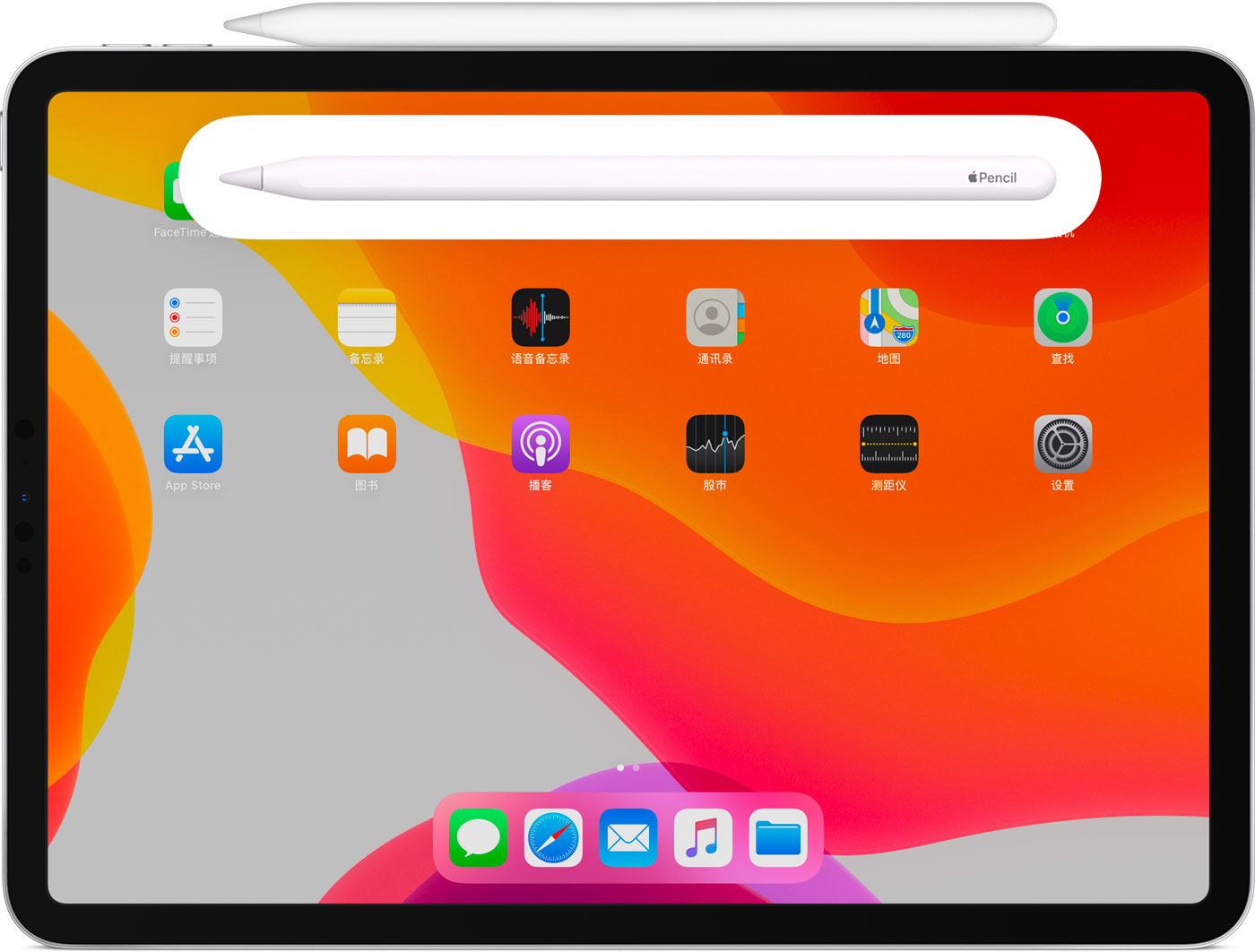 满洲里苹果手机维修分享iPad Pro 如何与 Apple Pencil 配对连接 