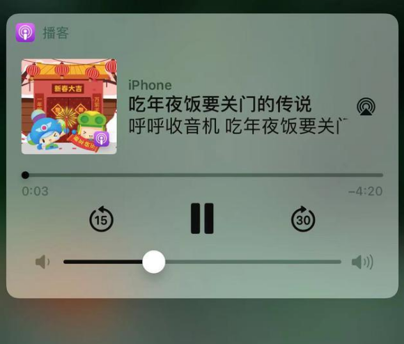 满洲里苹果手机维修分享让 Siri 陪你过春节 