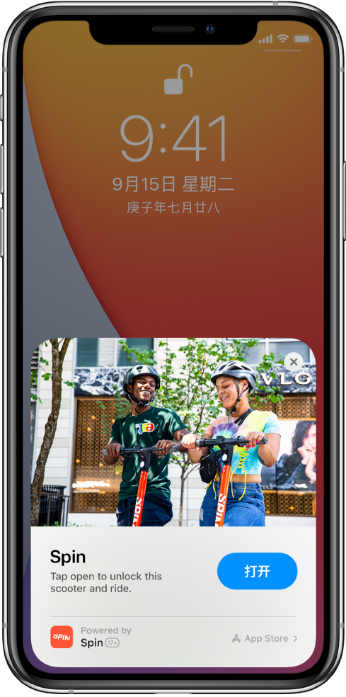 满洲里苹果手机维修分享升级 iOS 14 之后，如何在 iPhone 上使用“轻 App” 