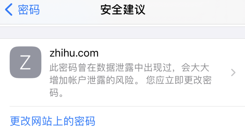 满洲里苹果手机维修分享iOS 14 小技巧 