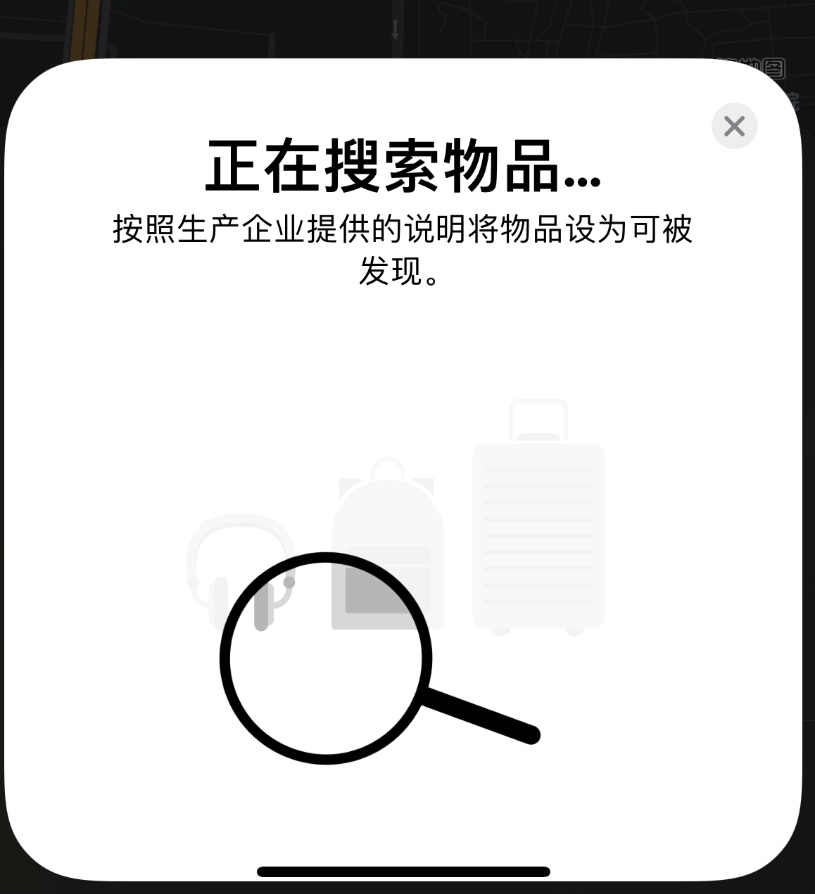 满洲里苹果手机维修分享iOS 14.3 隐藏项目 