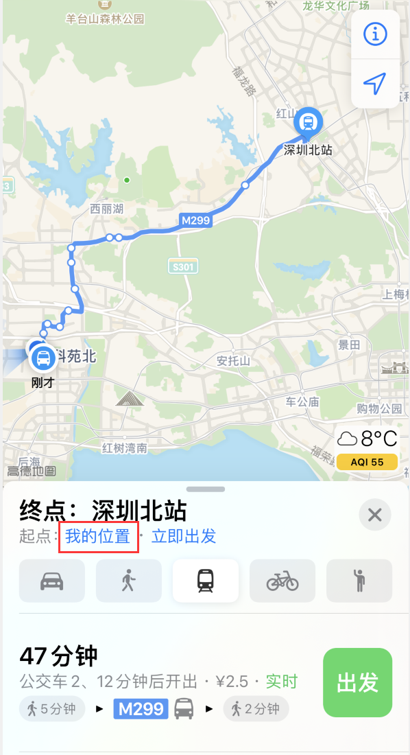 满洲里苹果手机维修分享如何在 iPhone “地图”应用中获取任意地点之间的路线 