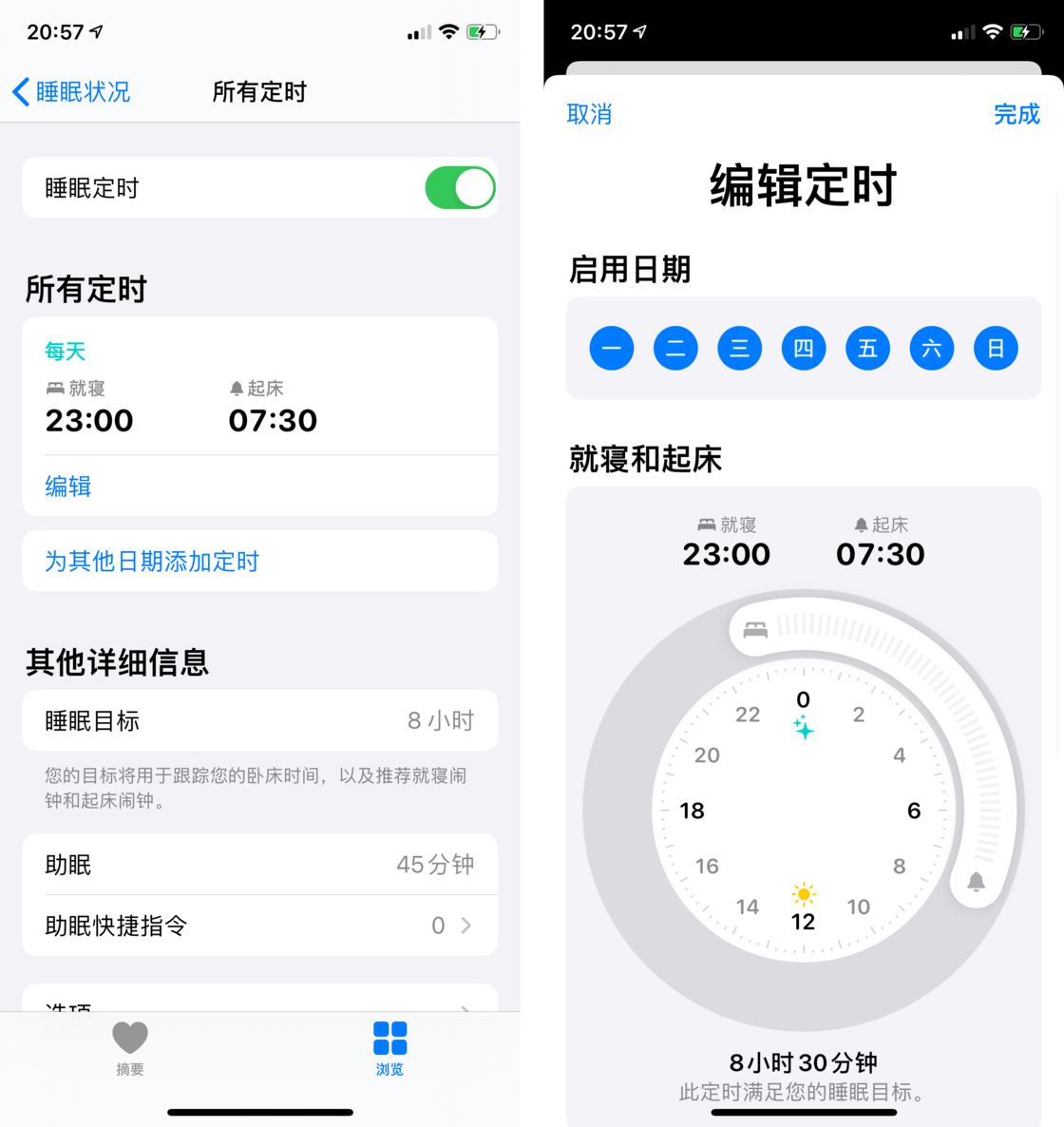 满洲里苹果手机维修分享watchOS 7 教程 