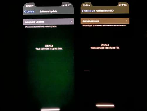 满洲里苹果手机维修分享iPhone12问题汇总 