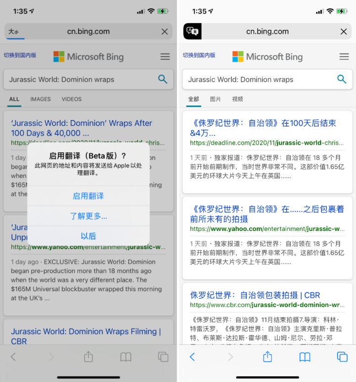 满洲里苹果手机维修分享iOS 14.2 教程 