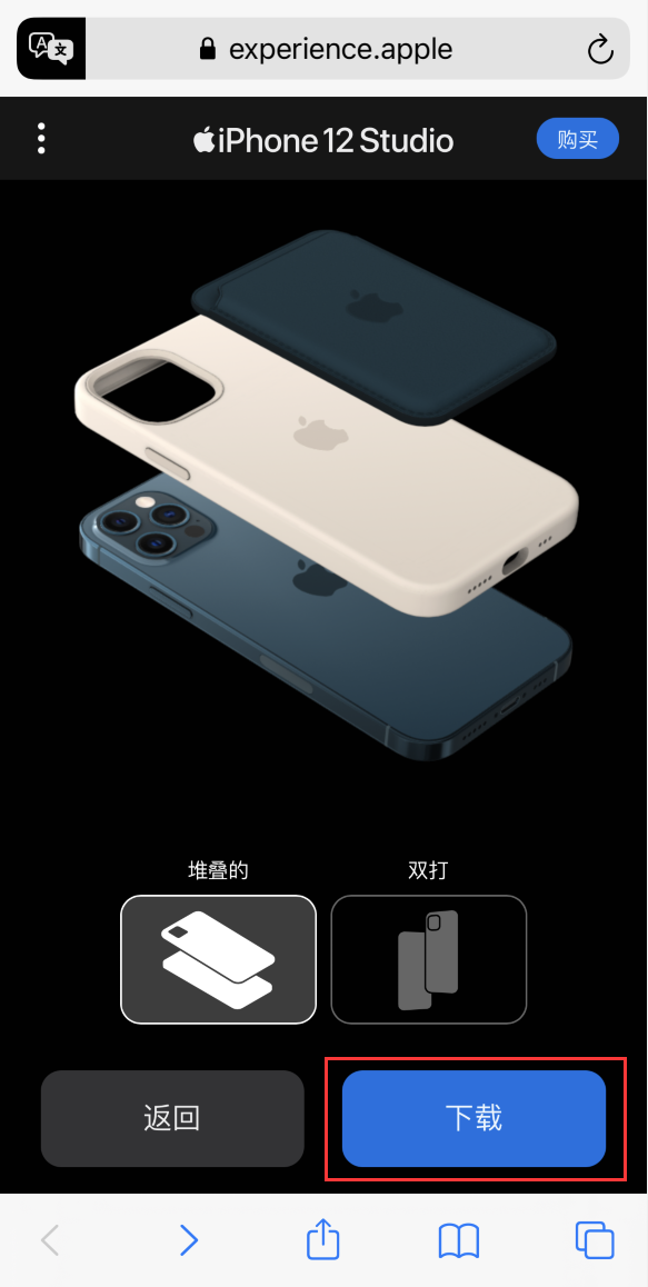 满洲里苹果手机维修分享选购 iPhone 12 必备 