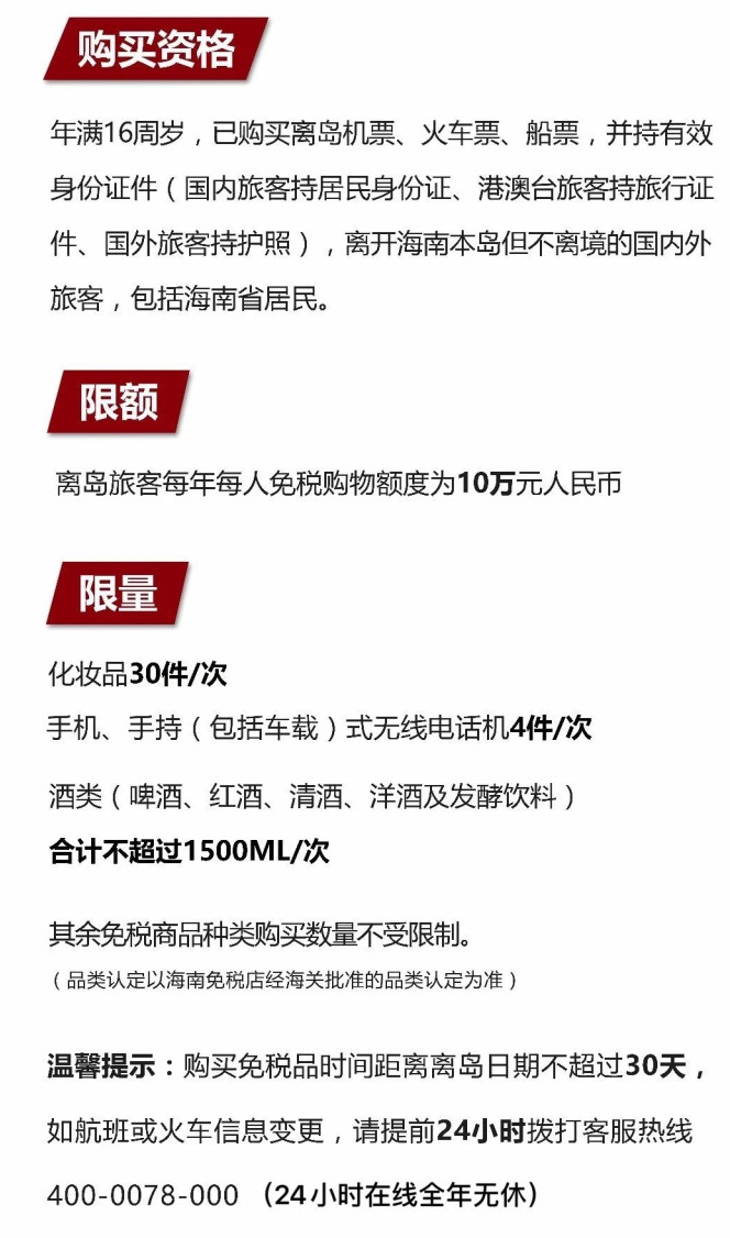 满洲里苹果手机维修分享琼版 iPhone 12 售价 4784 元起，如何才能买到 