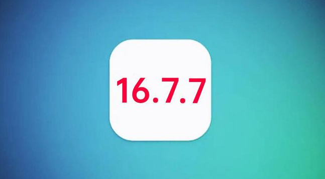 满洲里苹果手机维修分享iOS 16.7.7正式版升级_iOS 16.7.7 正式版一键刷机教程 